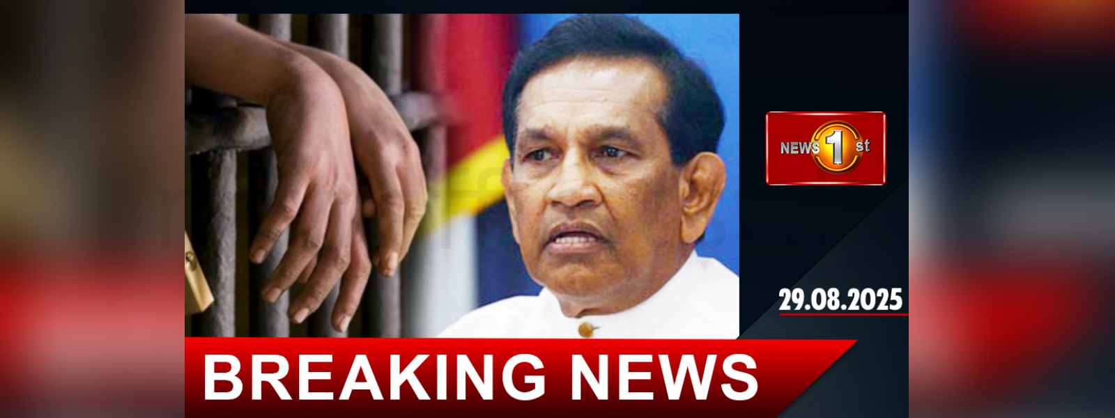 හිටපු අමාත්‍ය රාජිත සේනාරත්න රිමාන්ඩ්